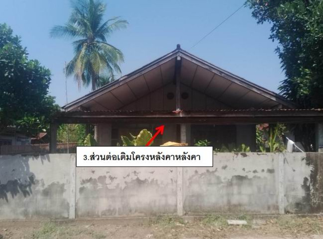 บ้านเดี่ยว ขอนแก่น น้ำพอง ม่วงหวาน 665000