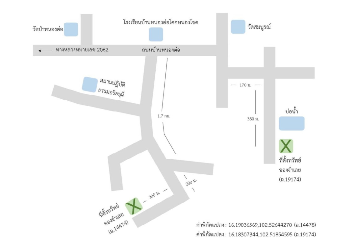 บ้านเดี่ยว ขอนแก่น มัญจาคีรี นาข่า 561918
