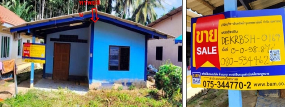 Single house Krabi Mueang Krabi Thap Prik 1086000
