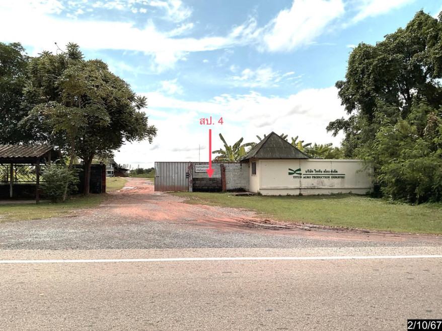Plant/Storage Khon Kaen Nam Phong Muang Wan 51491000