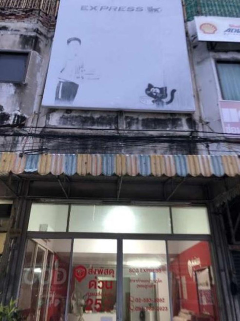 Commercial building Nonthaburi Pak Kret Pak Kret 4000000