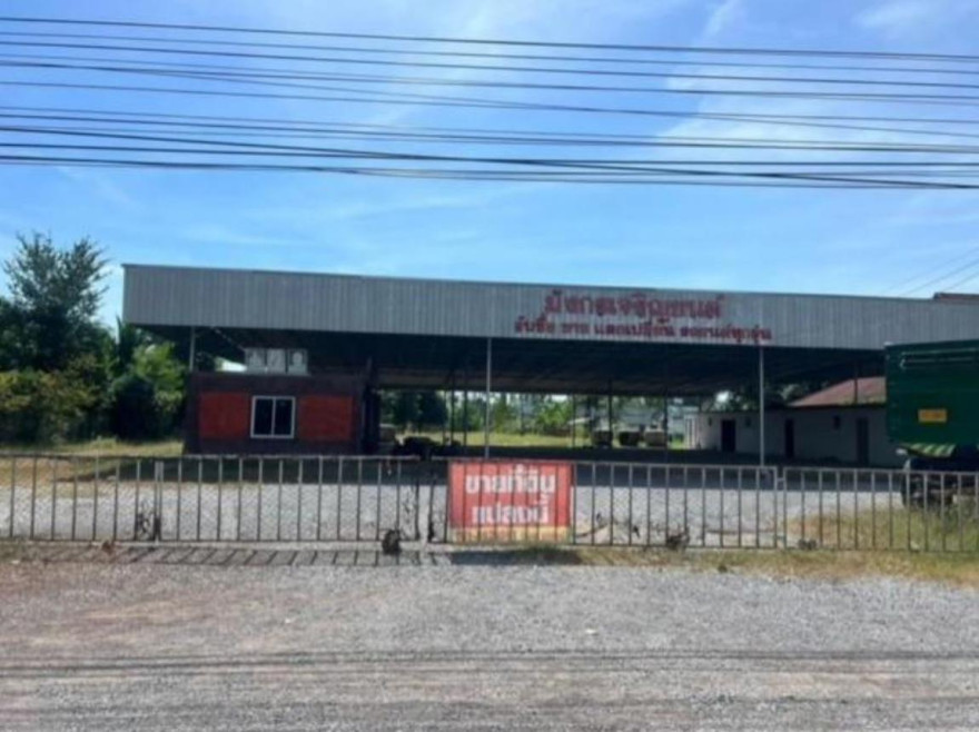 Misc. Nong Bua Lam Phu Na Klang Dan Chang 17000000