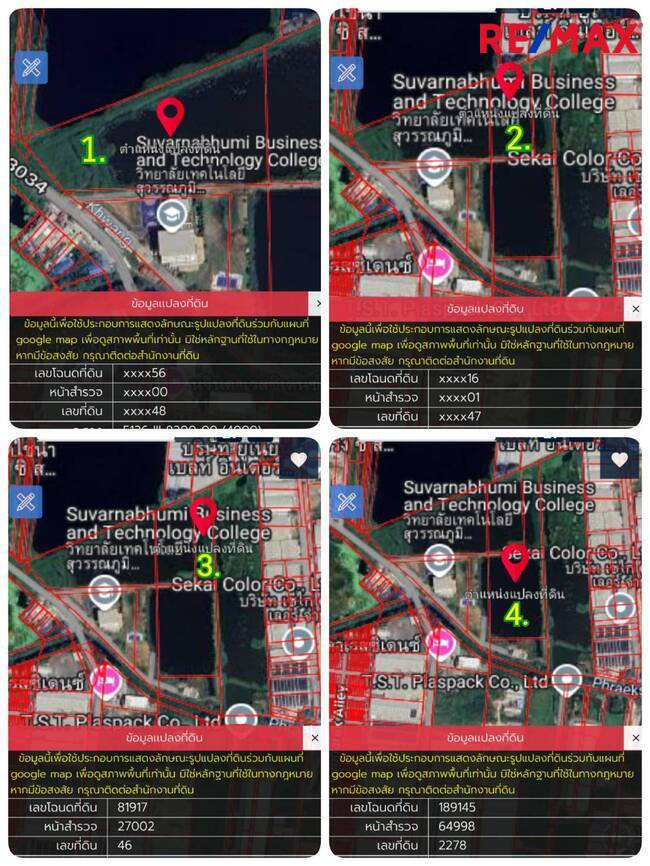 ที่ดินเปล่า สมุทรปราการ บางพลี บางพลีใหญ่ 300000000