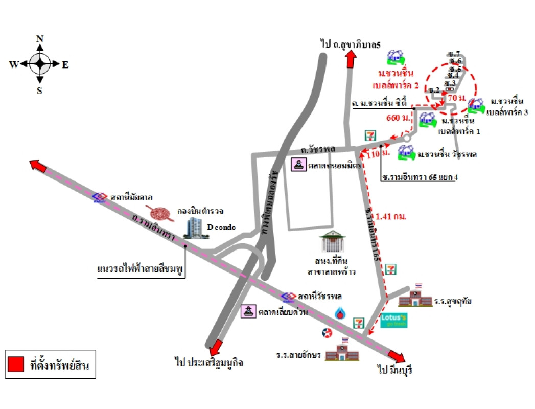 บ้านเดี่ยว ชวนชื่น เบลล์ พาร์ค 2 กรุงเทพมหานคร บางเขน ท่าแร้ง 5486000
