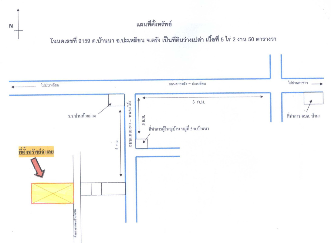 ที่ดินเปล่า ตรัง ปะเหลียน บ้านนา 421875