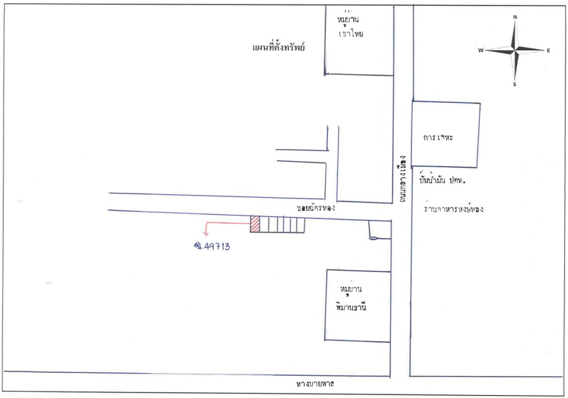 ทาวน์เฮ้าส์ ขอนแก่น เมืองขอนแก่น เมืองเก่า 1025080