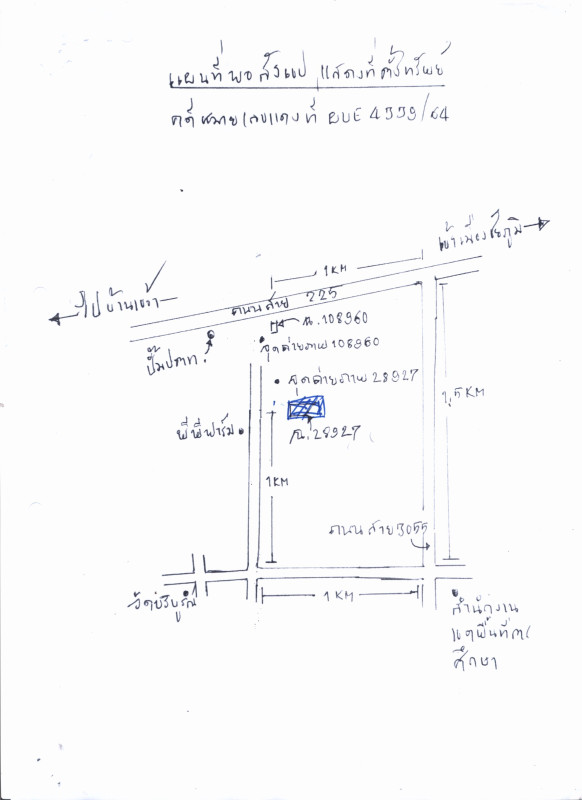 Residential land/lot Chaiyaphum Mueang Chaiyaphum Nai Mueang 524300