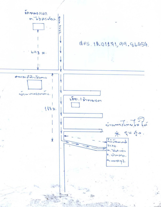 Single house Phetchaburi Ban Lat Rai Sathon 1194450