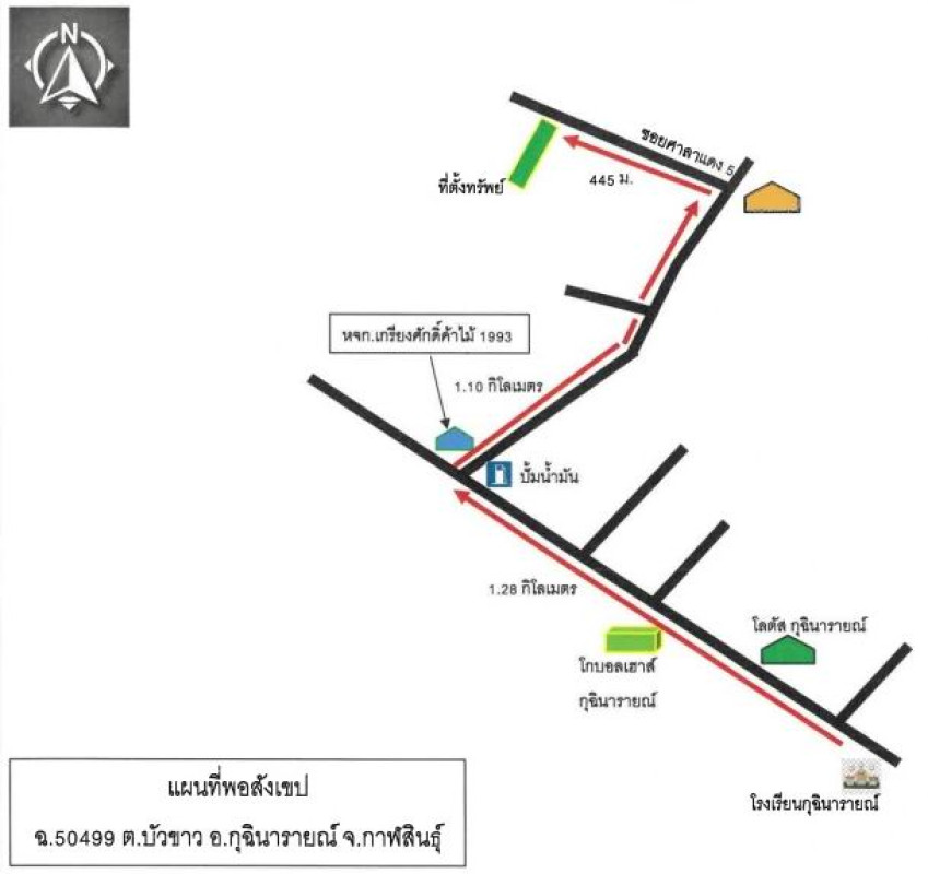ที่ดินเปล่า กาฬสินธุ์ กุฉินารายณ์ บัวขาว 462000
