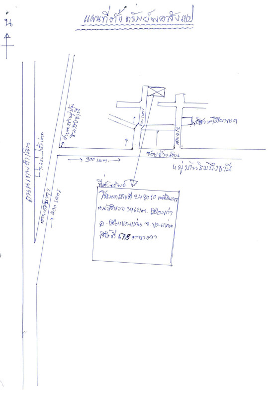 Single house Khon Kaen Mueang Khon Kaen Mueang Kao 1528760