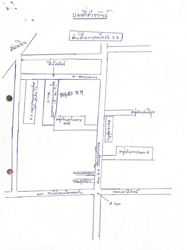 Single house Khon Kaen Mueang Khon Kaen Ban Pet 2876400