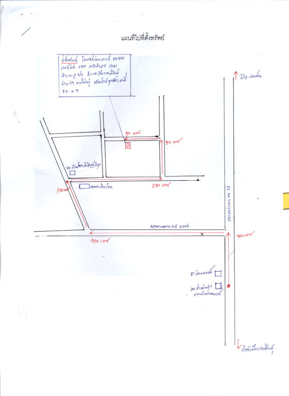 บ้านเดี่ยว กาฬสินธุ์ เมืองกาฬสินธุ์ ภูปอ 506270