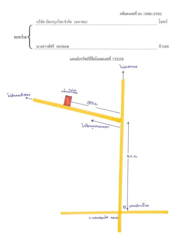 บ้านเดี่ยว กาฬสินธุ์ สมเด็จ ผาเสวย 760000