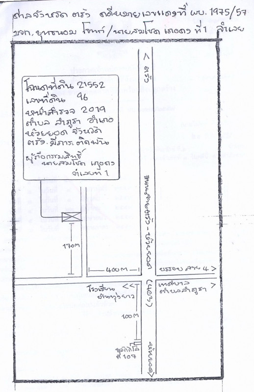 Single house Trang Huai Yot Lamphura 155418