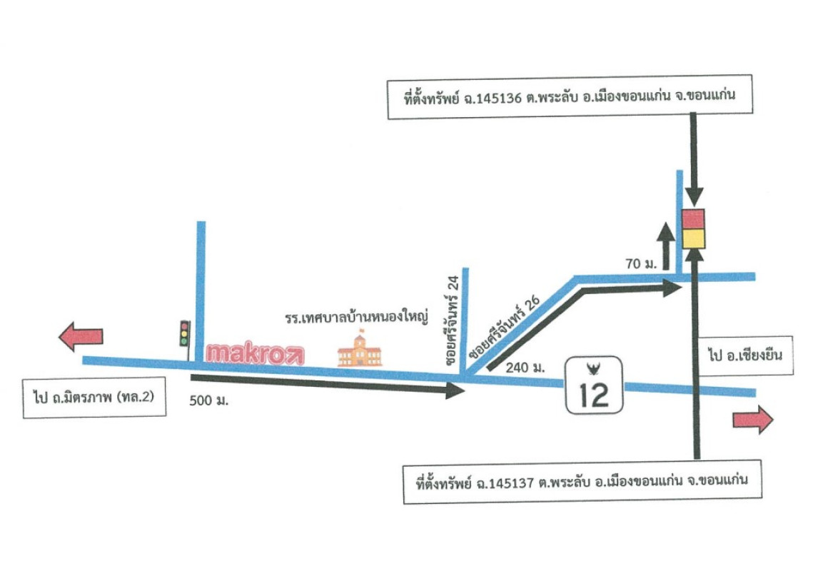 บ้านเดี่ยว ขอนแก่น เมืองขอนแก่น ศิลา 1668480