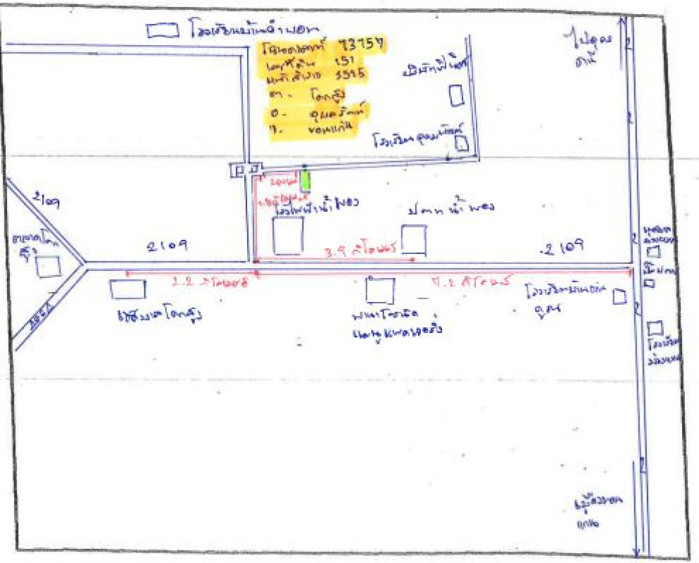 Single house Khon Kaen Ubolratana Khok Sung 1067520