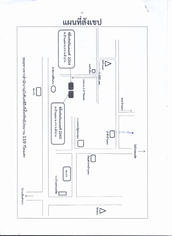 Residential land/lot Lampang Ngao Ban Haeng 236100