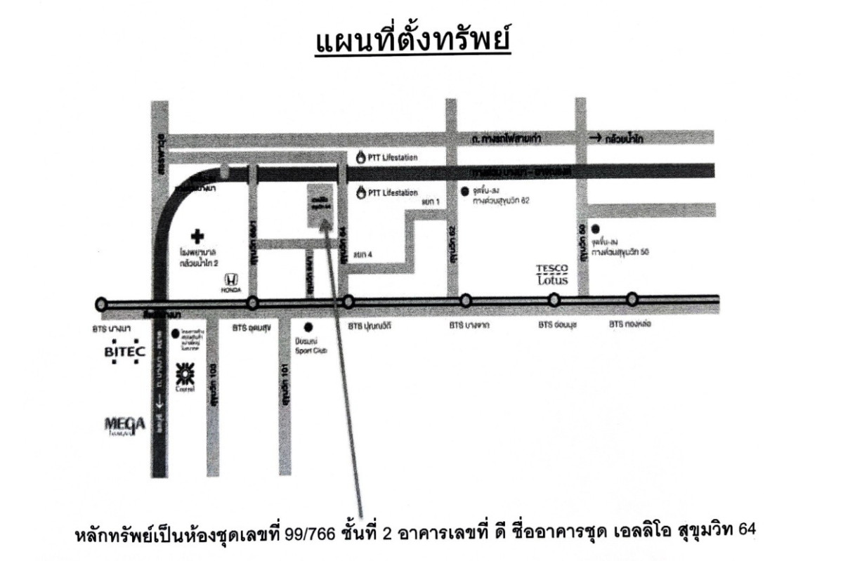คอนโด กรุงเทพมหานคร พระโขนง บางจาก 1970115