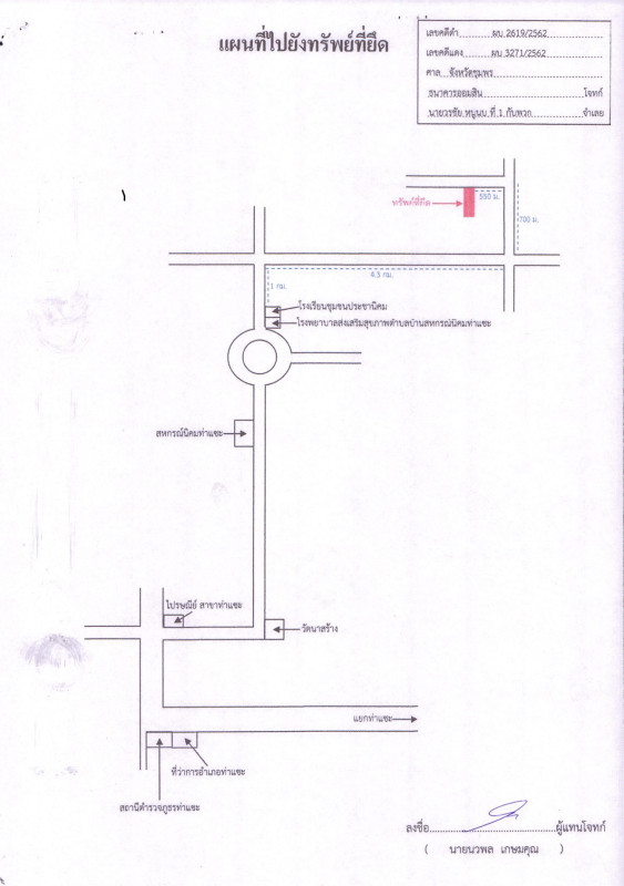 บ้านเดี่ยว ชุมพร ท่าแซะ ท่าแซะ 1996064