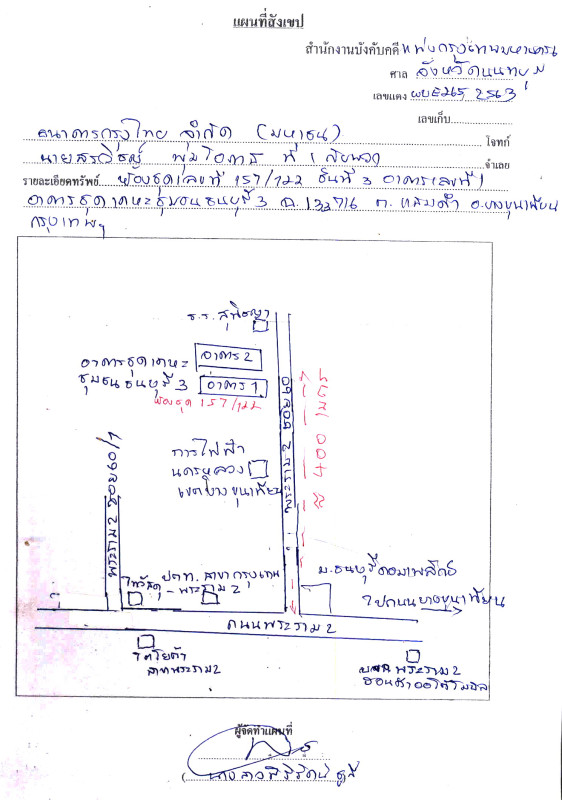คอนโด กรุงเทพมหานคร บางขุนเทียน แสมดำ 380000
