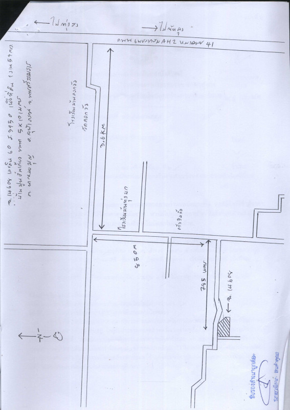 Single house Nakhon Si Thammarat Chulabhorn Na Mo Bun 393125