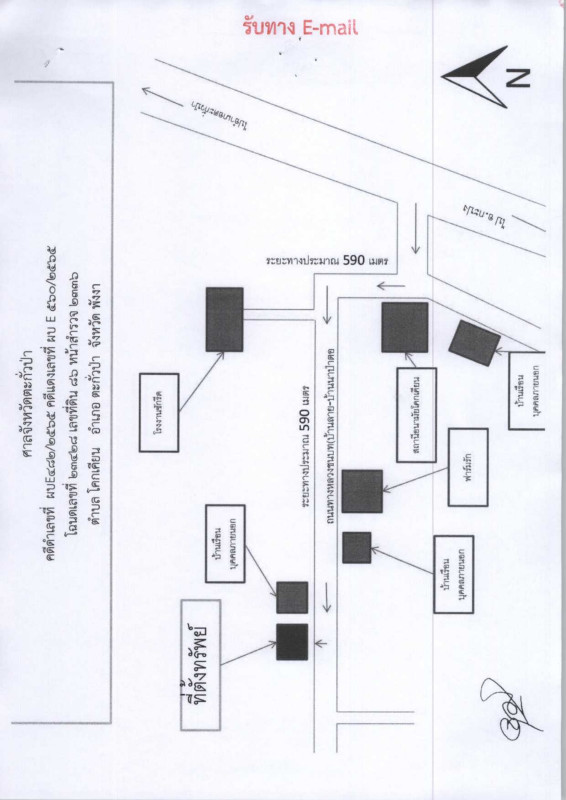 บ้านเดี่ยว พังงา ตะกั่วป่า โคกเคียน 559100