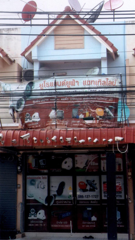 ทาวน์เฮ้าส์ พระนครศรีอยุธยา นครหลวง ปากจั่น 743280