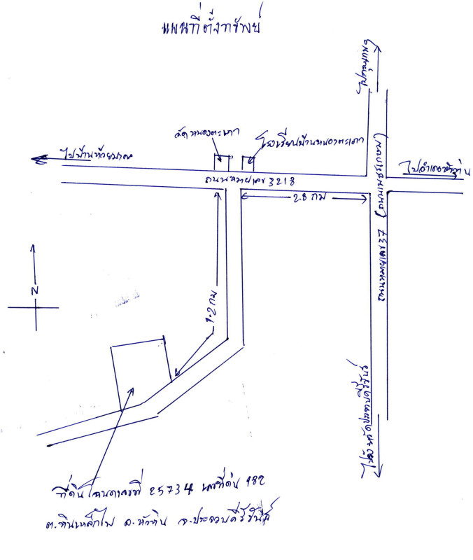 Residential land/lot Prachuap Khiri Khan Hua Hin Hin Lek Fai 7960550