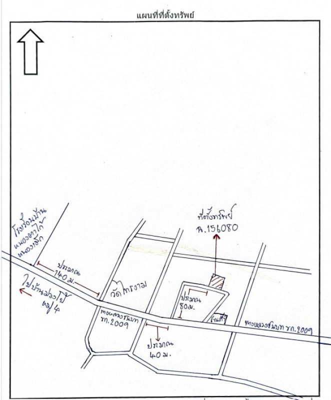 Single house Khon Kaen Mueang Khon Kaen Sawathi 1105230