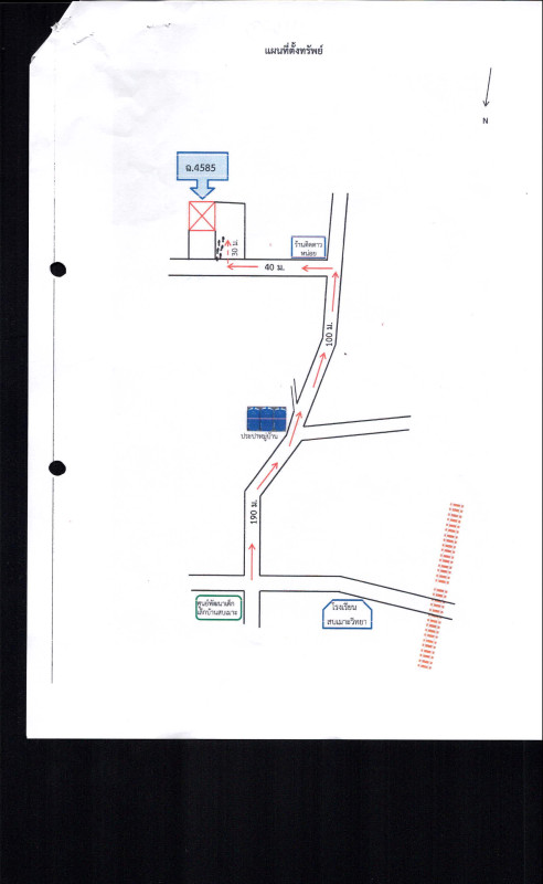 Single house Lampang Mae Mo Sop Pat 128200