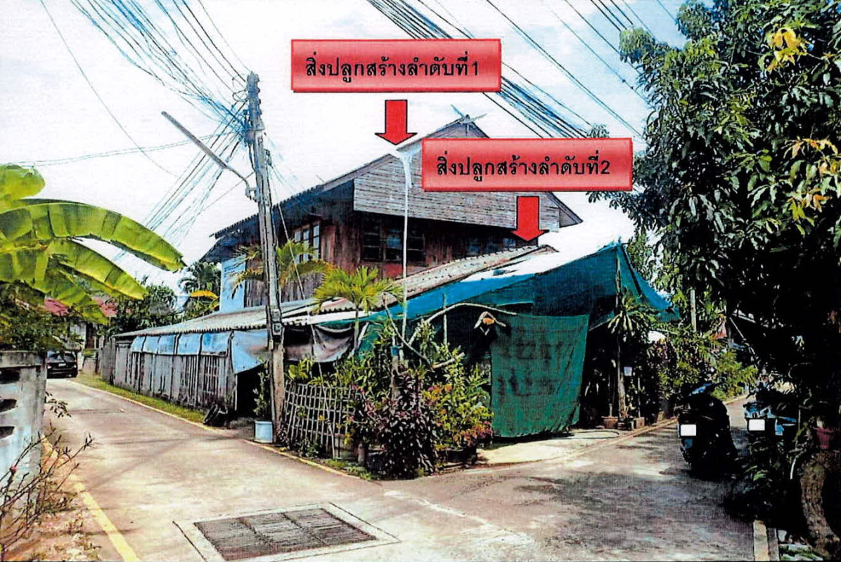 บ้านเดี่ยว ลำปาง เมืองลำปาง พระบาท 1351070