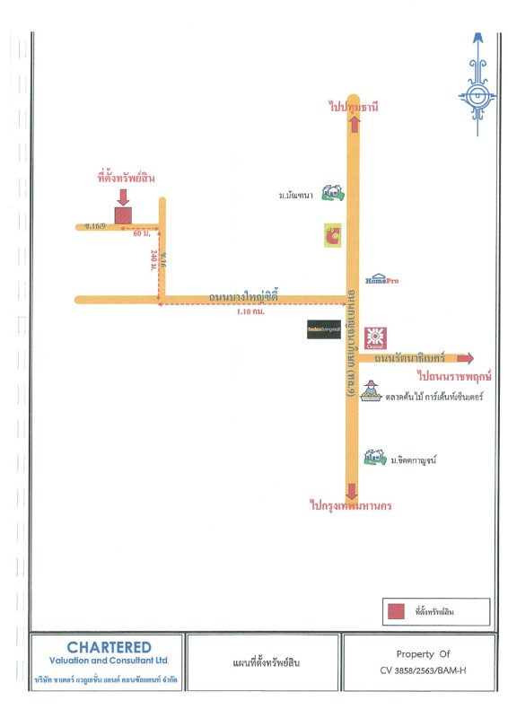 บ้านเดี่ยว นนทบุรี บางใหญ่ เสาธงหิน 3194100