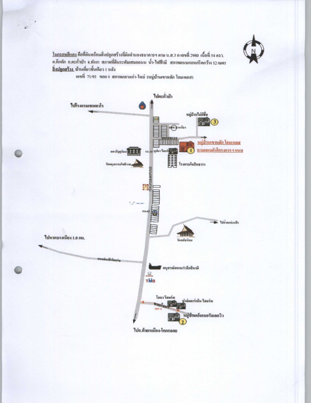 บ้านเดี่ยว พังงา ตะกั่วป่า คึกคัก 2515500