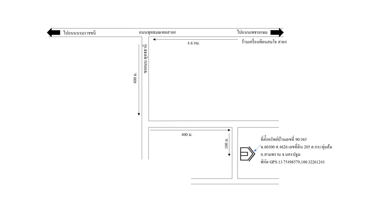 บ้านเดี่ยว นครปฐม สามพราน กระทุ่มล้ม 1838960