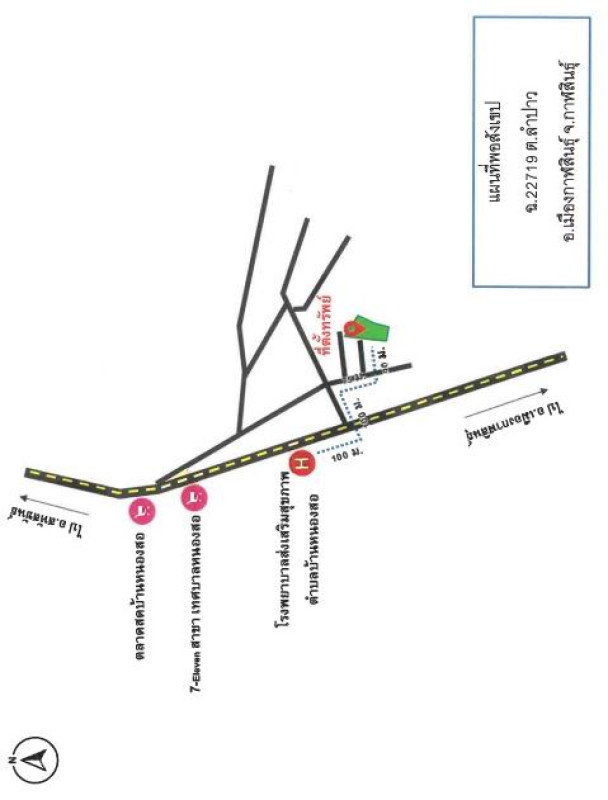 บ้านเดี่ยว กาฬสินธุ์ เมืองกาฬสินธุ์ ลำปาว 614000
