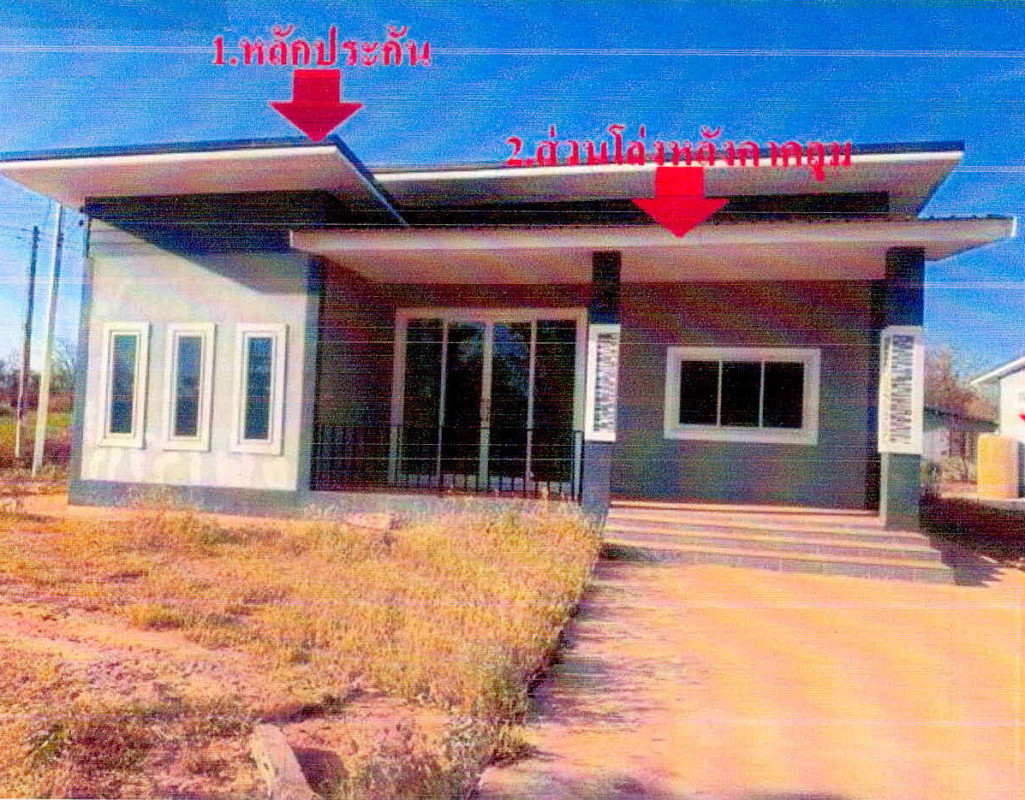 บ้านเดี่ยว ชัยภูมิ เมืองชัยภูมิ นาฝาย 832065