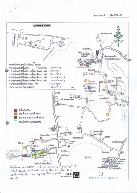 บ้านเดี่ยว สุราษฎร์ธานี เกาะสมุย บ่อผุด 11697330