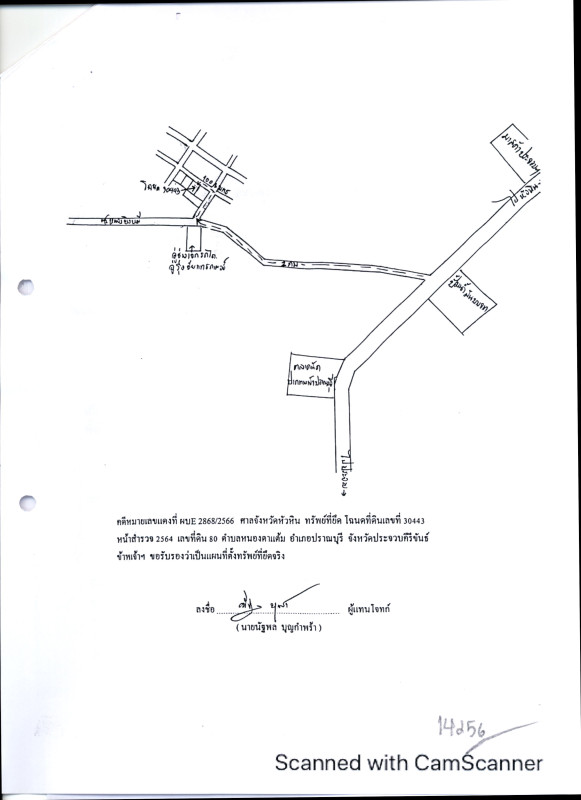 Single house Prachuap Khiri Khan Pran Buri Nong Ta Taem 1329000