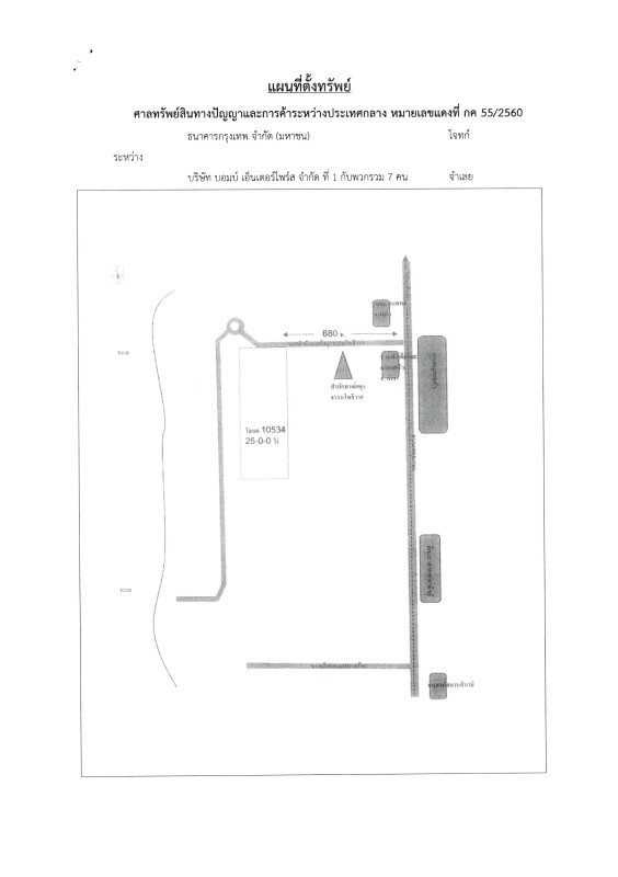 ที่ดินเปล่า พังงา ตะกั่วป่า คึกคัก 91145756