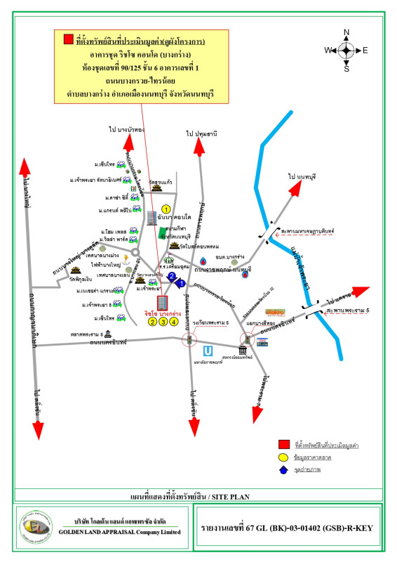 Condominium Nonthaburi Mueang Nonthaburi Bang Krang 1167033