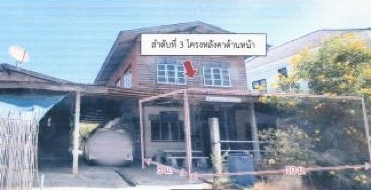 บ้านเดี่ยว สุรินทร์ ชุมพลบุรี ไพรขลา 802050