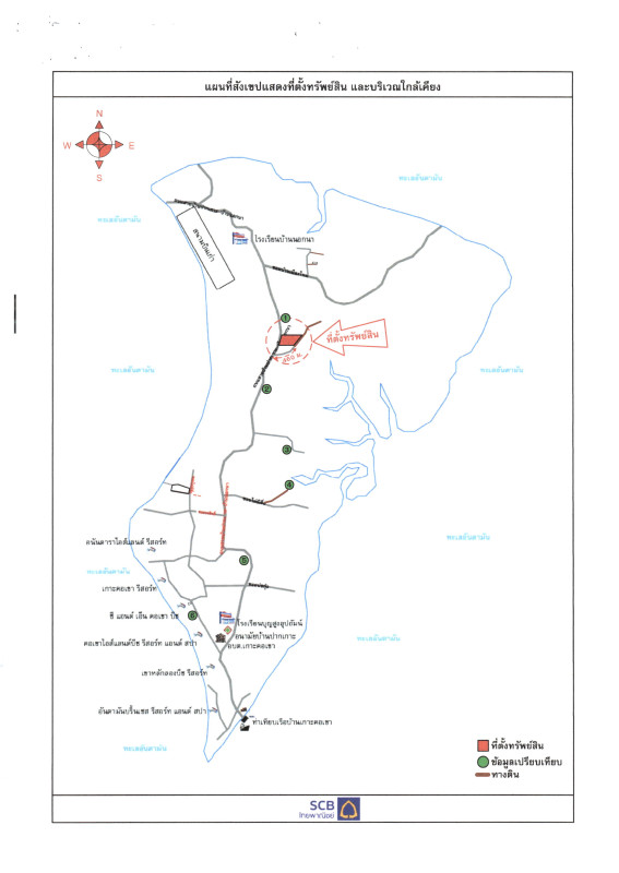 ที่ดินเปล่า พังงา ตะกั่วป่า เกาะคอเขา 15466000