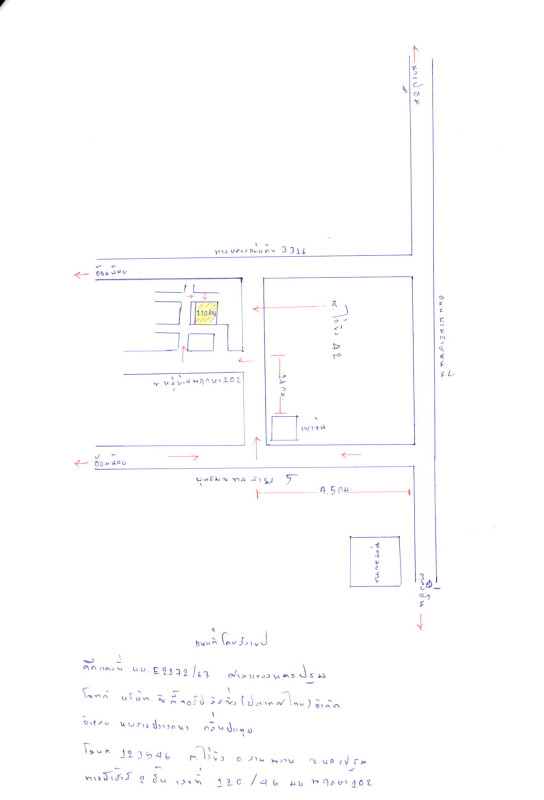 ทาวน์เฮ้าส์ นครปฐม สามพราน ไร่ขิง 916400