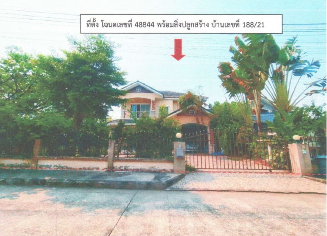 บ้านเดี่ยว เชียงใหม่ ดอยสะเก็ด สันปูเลย 2552500