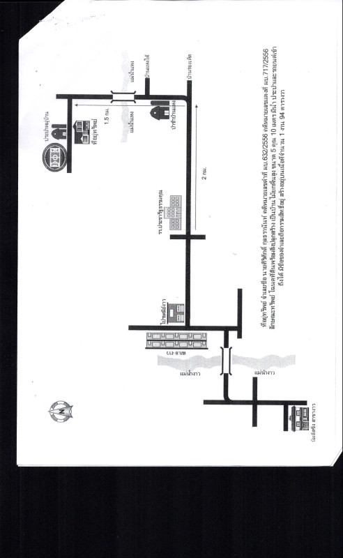 บ้านเดี่ยว ลำปาง งาว บ้านแหง 778308