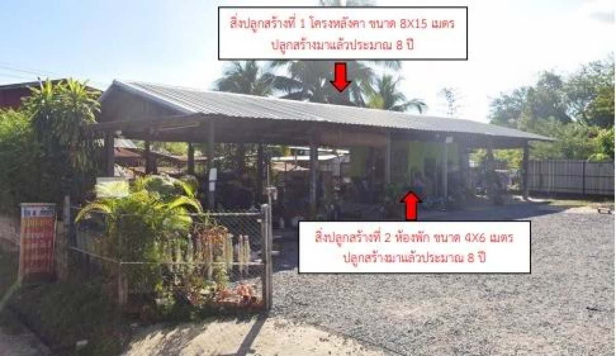 บ้านเดี่ยว กาฬสินธุ์ ฆ้องชัย โคกสะอาด 761000