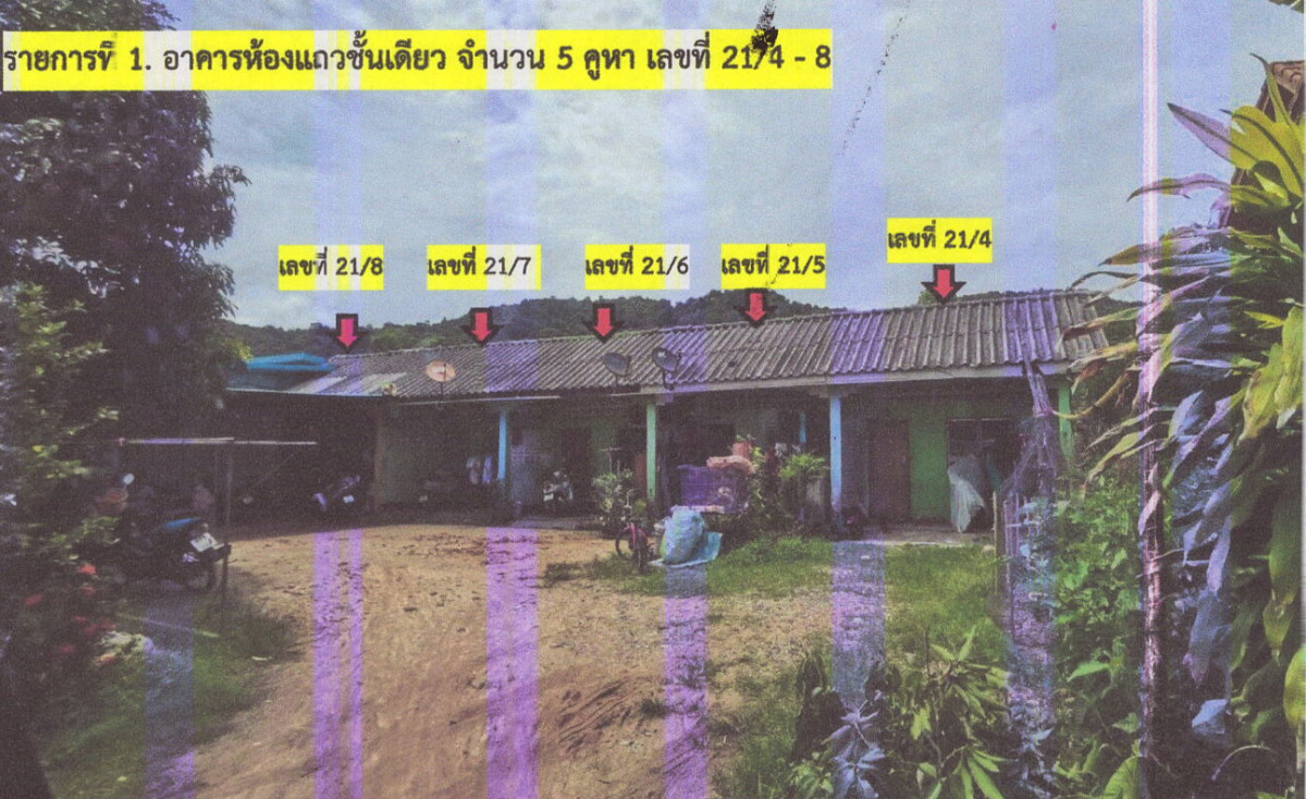 บ้านเดี่ยว กระบี่ เมืองกระบี่ อ่าวนาง 4875050