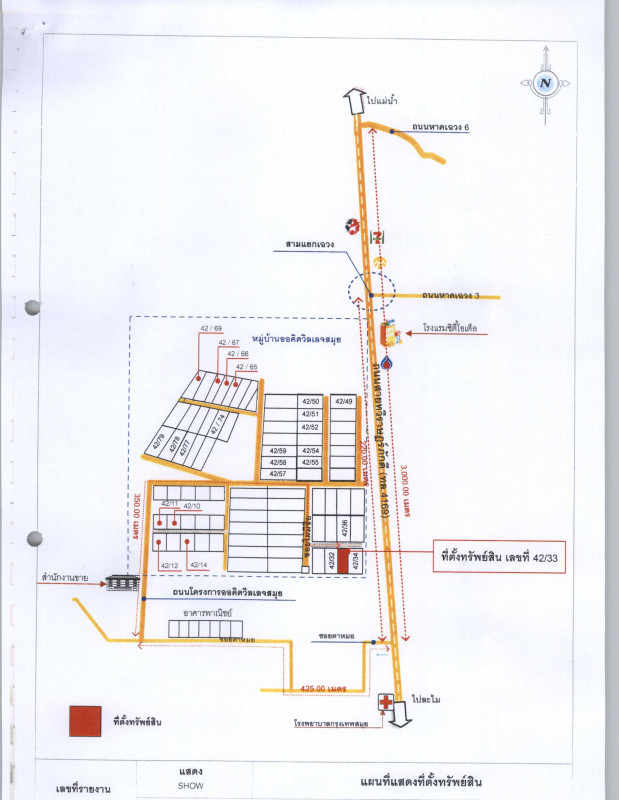 ทาวน์เฮ้าส์ สุราษฎร์ธานี เกาะสมุย บ่อผุด 2022480