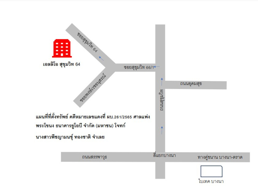 Condominium Bangkok Phra Khanong Bang Chak 1521828