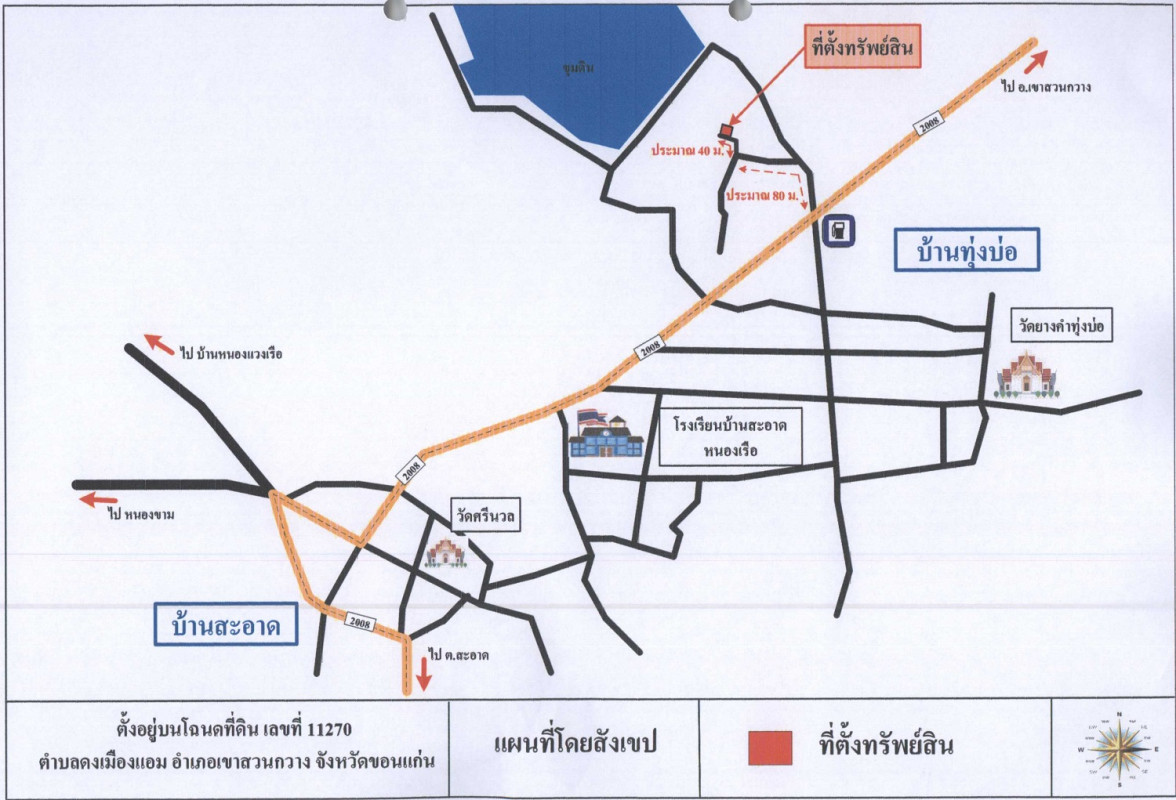 Single house Khon Kaen Khao Suan Kwang Dong Mueang Am 180200